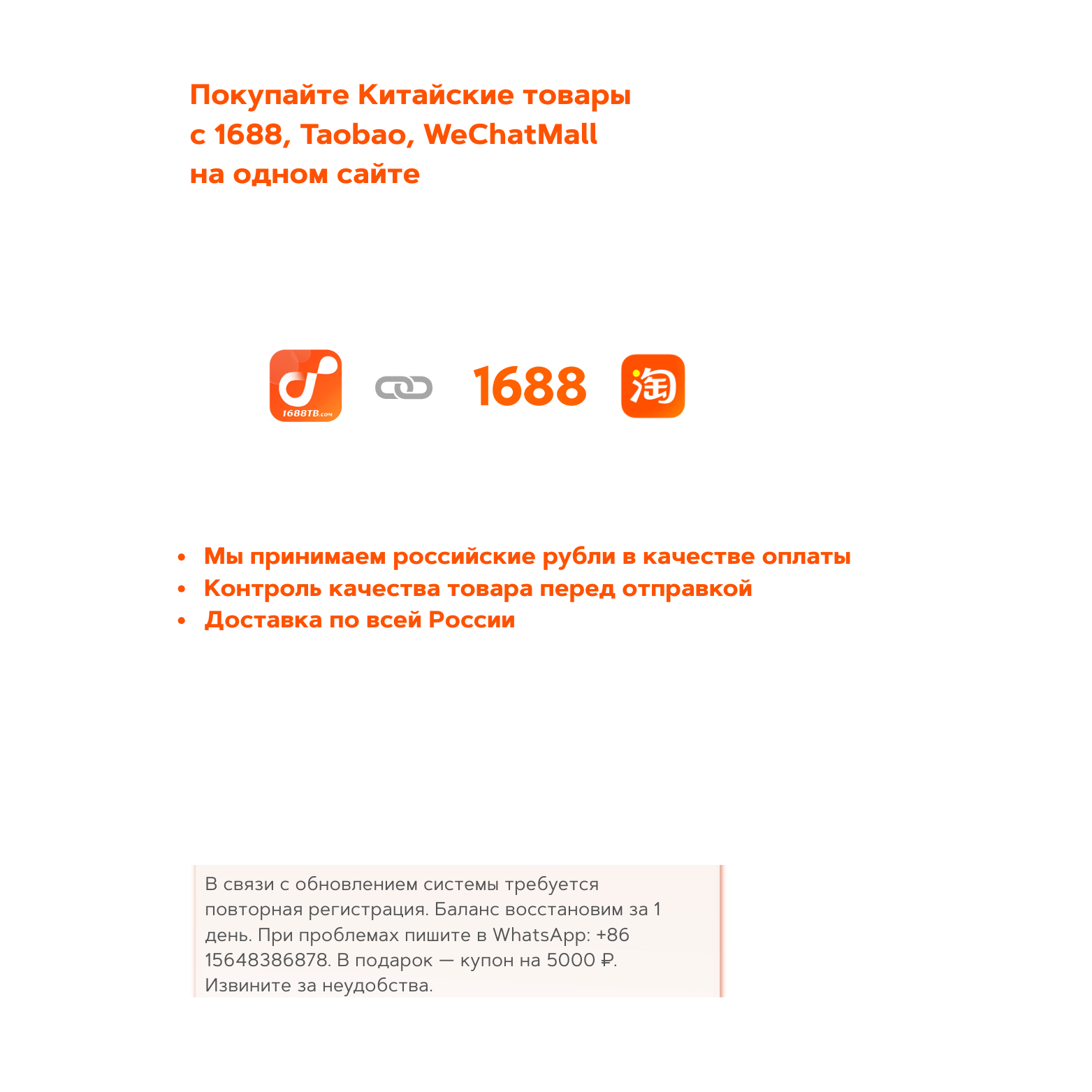 Happy Customer Receiving Onebuy Package